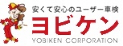 湘南営業所