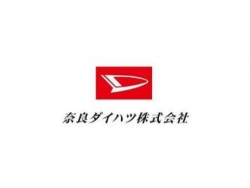 奈良ダイハツ株式会社 橿原曲川店
