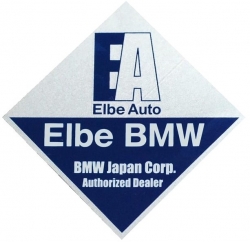 Elbe BMW エルベオート株式会社　堺本店