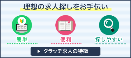 自動車検査員資格とは 仕事内容や取得条件 必要な実務経験 クラッチ求人